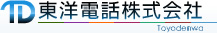 東洋電話株式会社